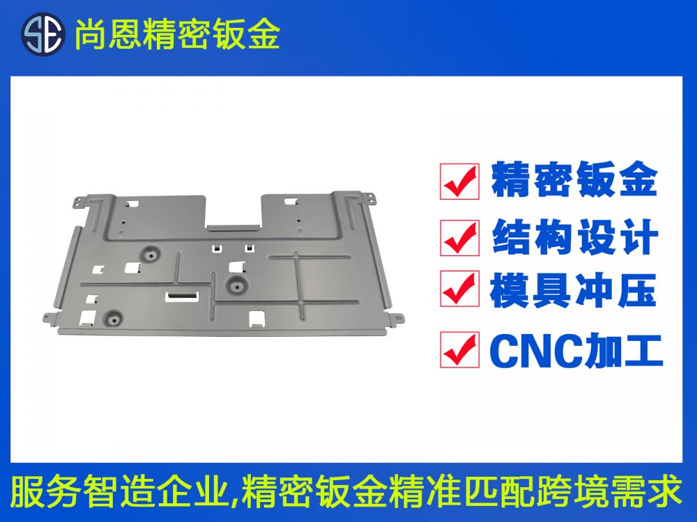 5G通訊機箱鈑金
