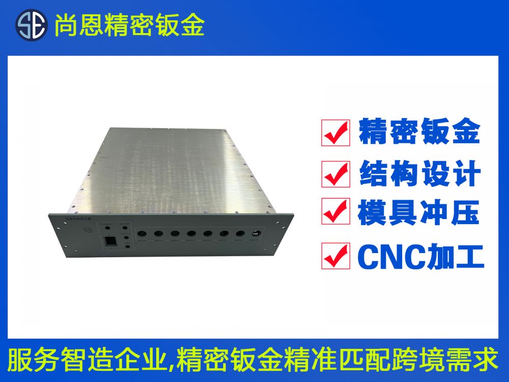 服務(wù)器電源模塊2U機(jī)箱鈑金件