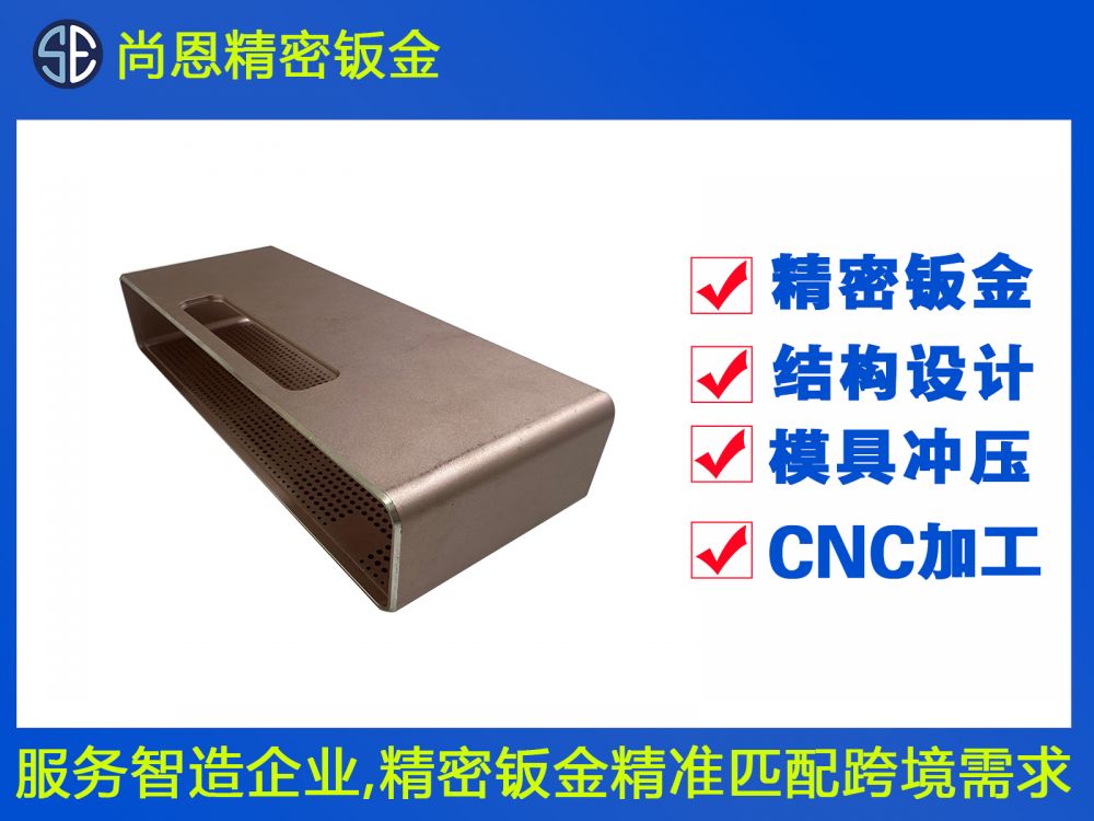 醫(yī)療實驗室基礎(chǔ)設(shè)備鈑金件