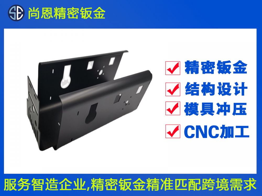 監(jiān)護設(shè)備儀器外殼鈑金件