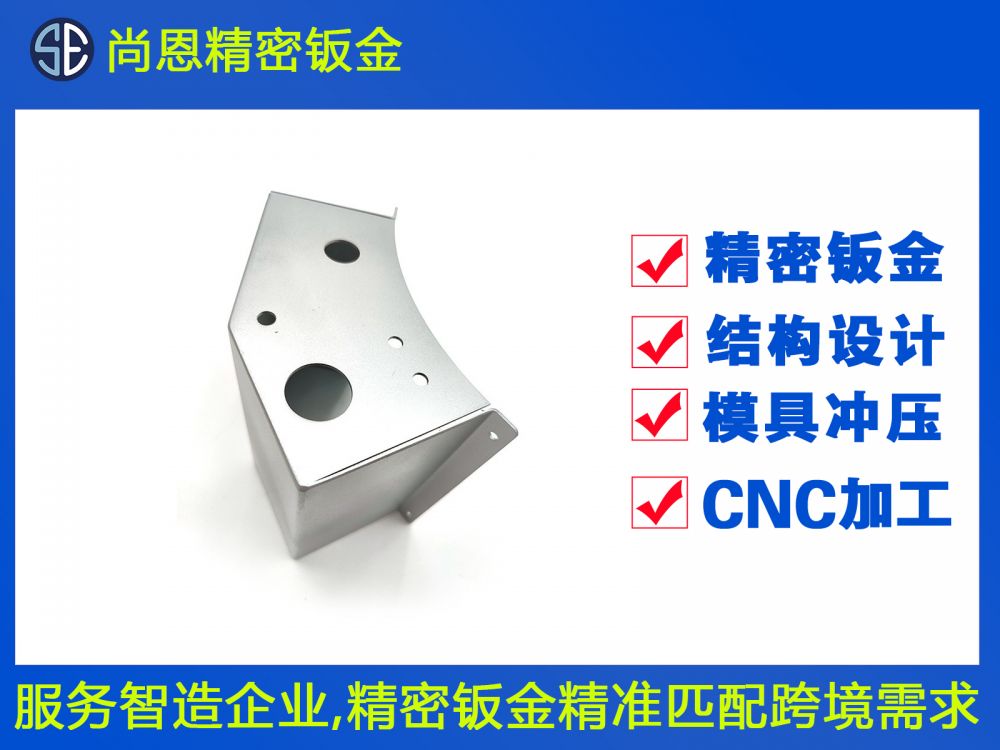 醫(yī)療診斷設備鈑金外殼