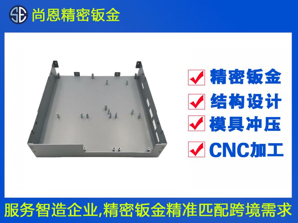 ATM機票據(jù)打印結(jié)構(gòu)盒子鈑金件