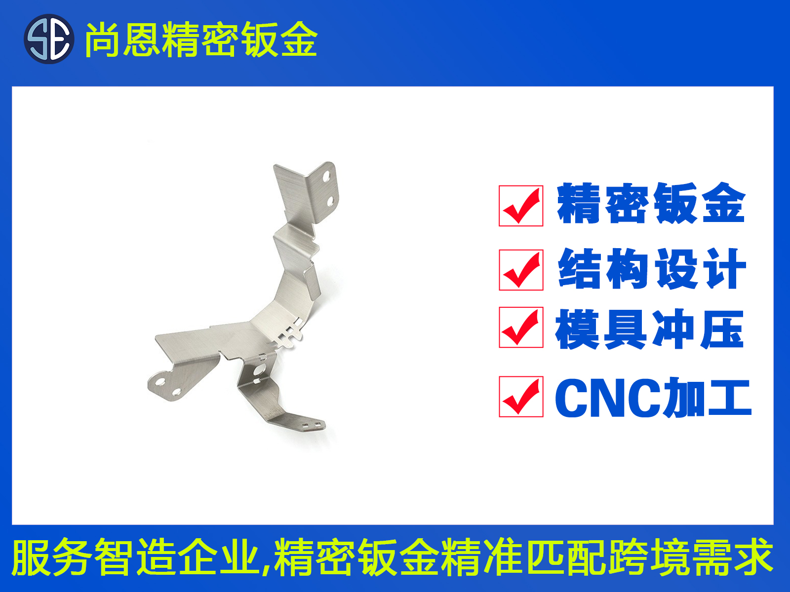 無人機傳感器安裝座支架配件