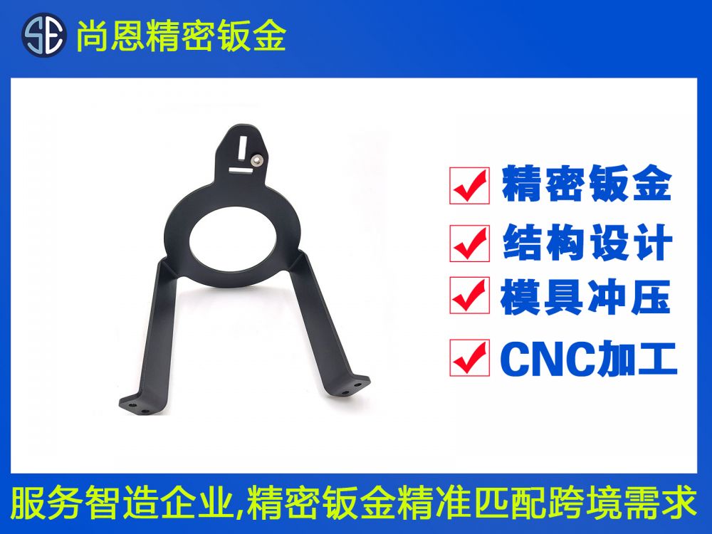 天線支架與信號增強部件