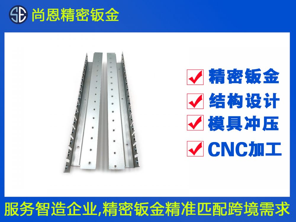 搬運機器人內部配件鈑金件