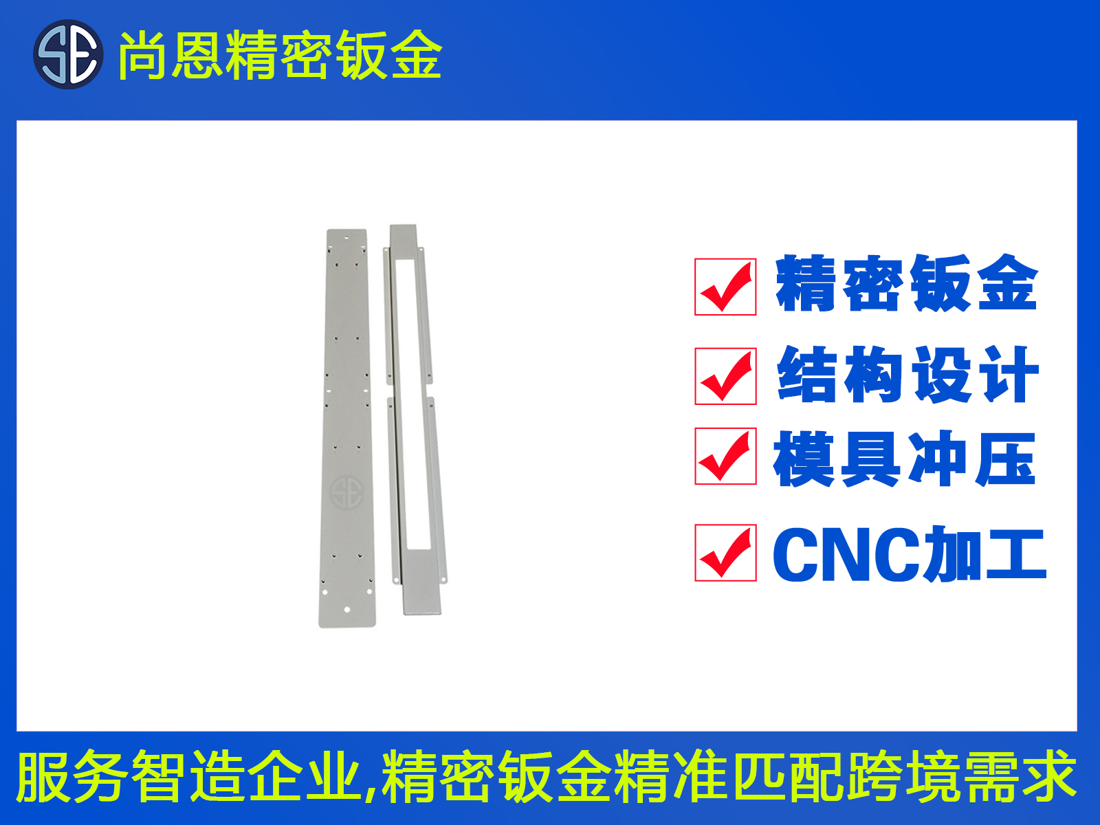 醫療器械組裝協作機器人配件