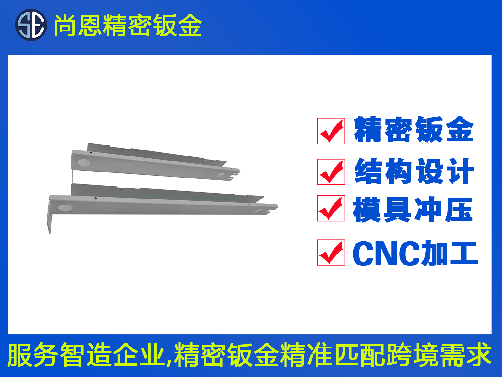 消防救援機器人配件