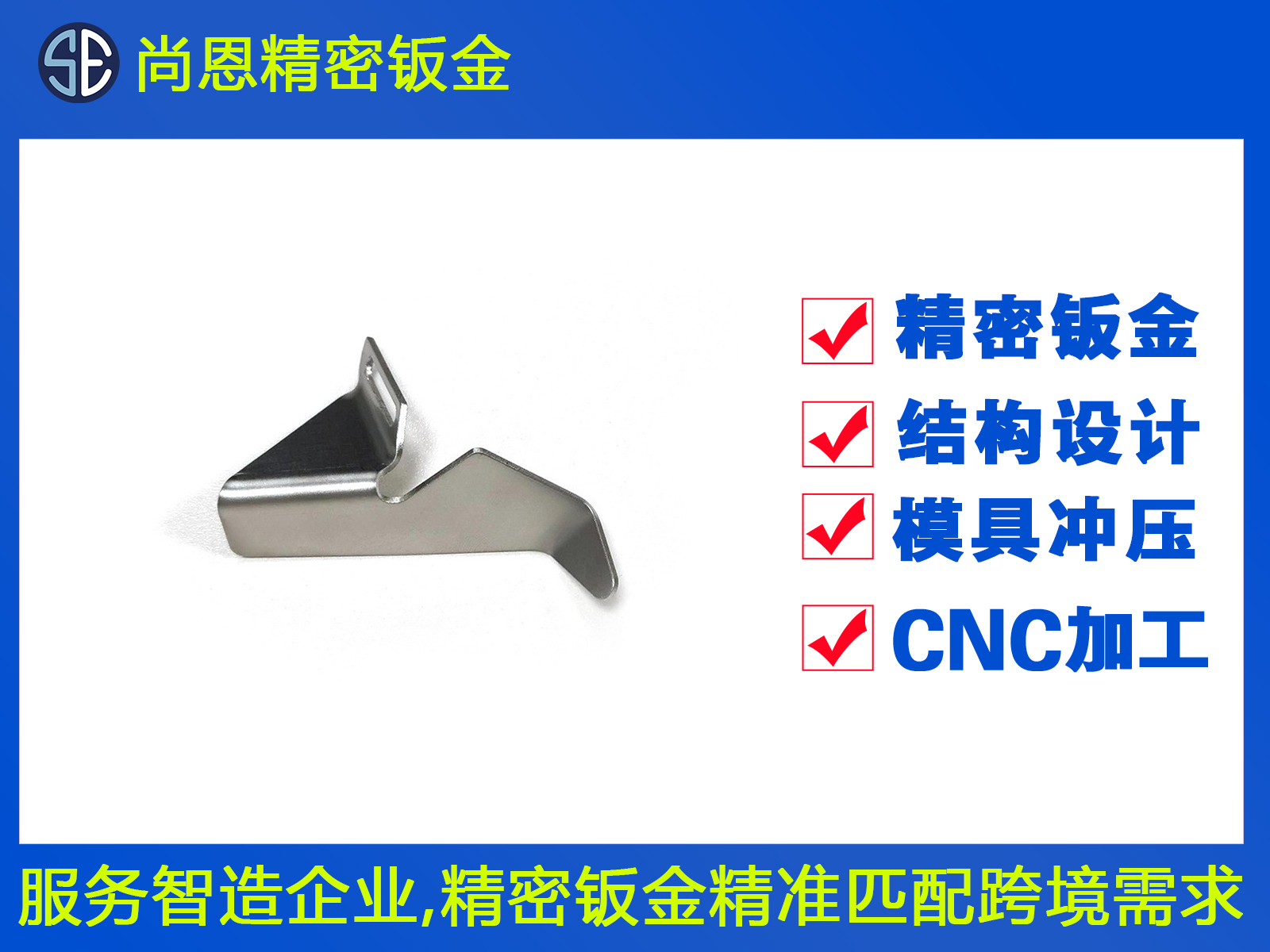 清潔機器人吸塵組件支架