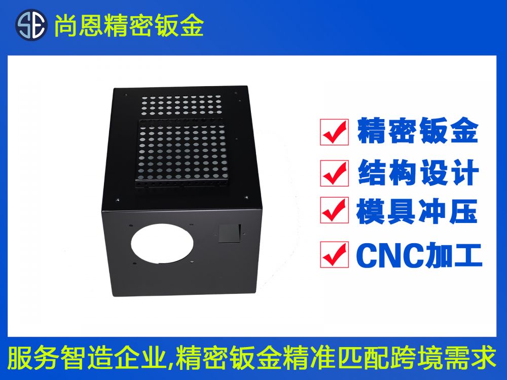 散熱風道機箱鈑金件