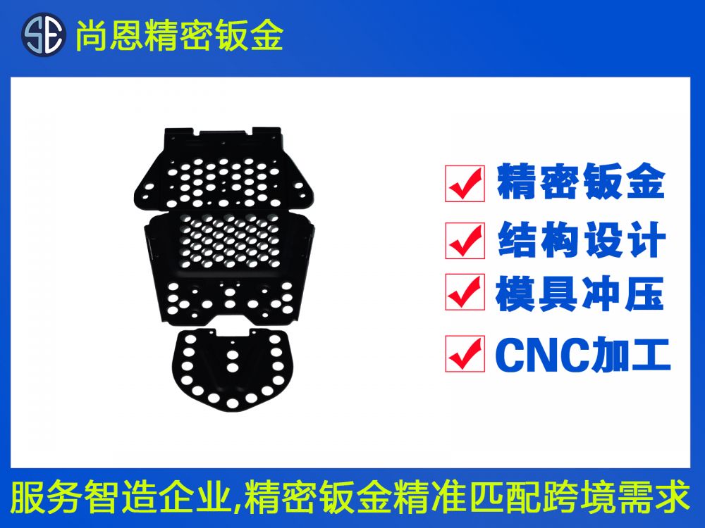 新能源汽發(fā)動機(jī)配件彈片